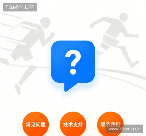 解答快线